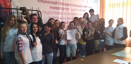 Квест в честь Международного дня добровольца