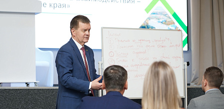 Выработать совместные решения