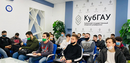 Зарубежные коллеги провели курс онлайн-лекций для студентов КубГАУ