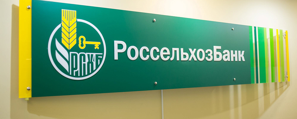 Лучшие студенты КубГАУ получат именные стипендии от Россельхозбанка