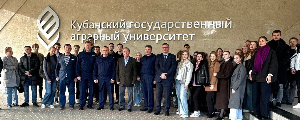 Студенты КубГАУ встретились с представителем Следственного комитета