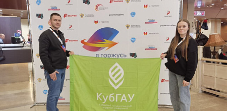 Слет студенческих патриотических клубов «Я Горжусь»