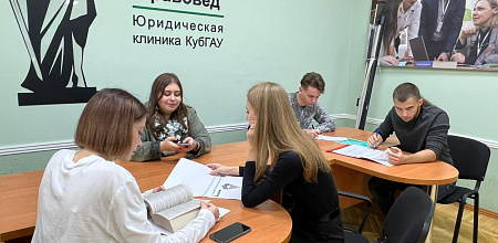 Знакомство с Фемидой для жителей сельских территорий организовали в КубГАУ