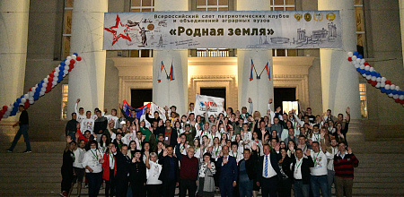 Слет «Родная земля»