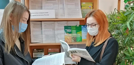 Книжная выставка