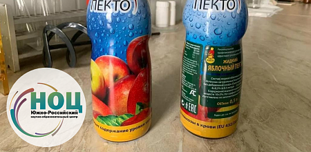 Пектин – источник здоровья