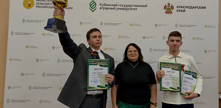 Финал проекта «Кубок ректора по парламентским дебатам»