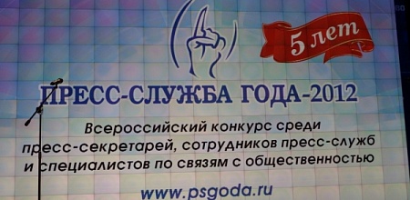 Пресс-служба КубГАУ на пороге новых свершений