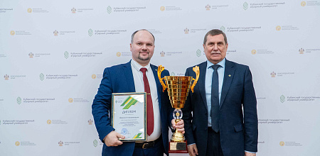 Итоги LX Спартакиады «Здоровье»