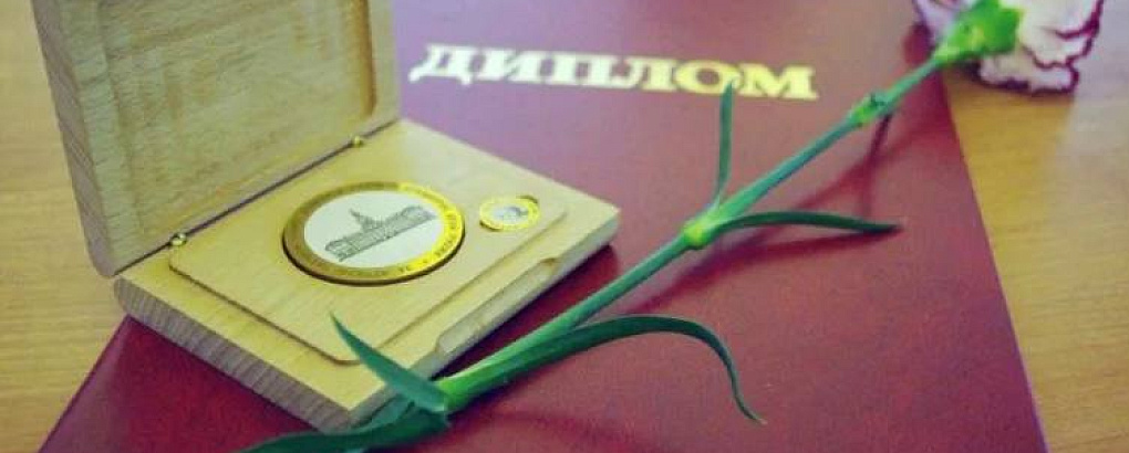 Выпускнику КубГАУ присуждена медаль РАН за лучшую научную работу в области сельскохозяйственных наук