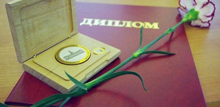 Выпускнику КубГАУ присуждена медаль РАН за лучшую научную работу в области сельскохозяйственных наук