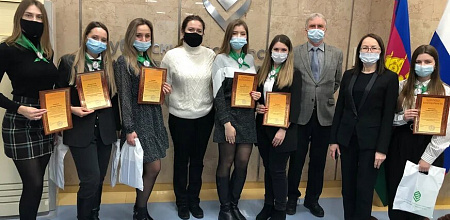 «Проблемы и перспективы развития экономического контроля и аудита в России»