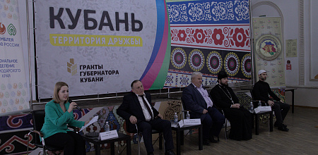 «Сохранение традиционных духовно-нравственных ценностей в молодежной межнациональной среде»
