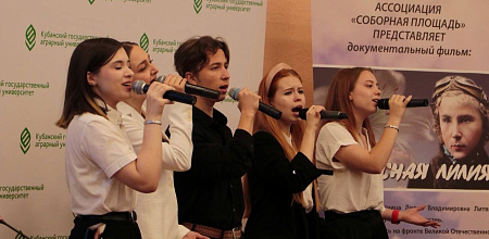 Небесная Лилия