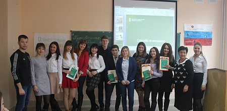Полезная конференция
