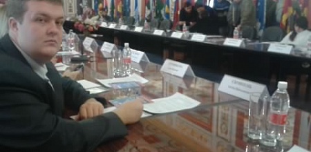«Конституция и законы РФ как основа правопорядка и политической стабильности»