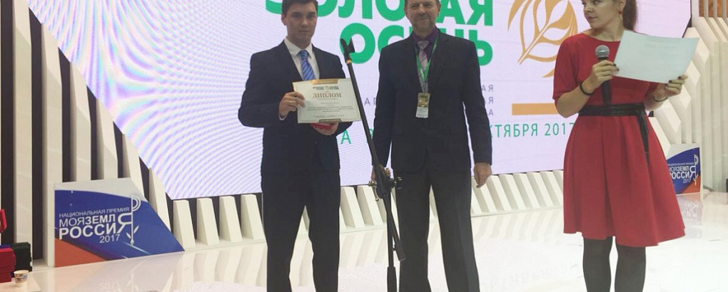 Собрали урожай "Золотой осени"