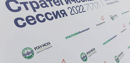 Студенты Кубанского ГАУ стали получателями гранта "Уралхим Инновация"