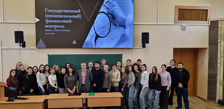 В КубГАУ прошли открытые лекции по государственному контролю