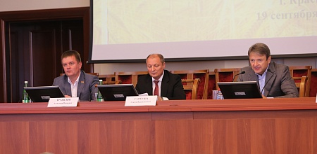 Краевое совещание