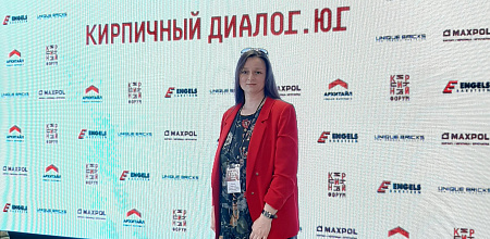 Повышение компетенций