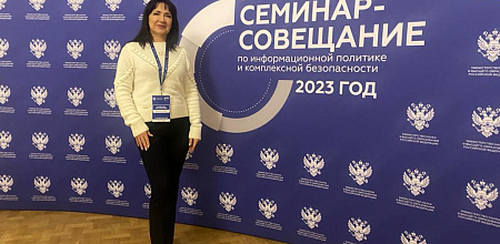 По вопросам информационной политики