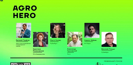 Премии AgroTech и Агроинвестор года