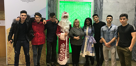 Поздравление для иностранцев
