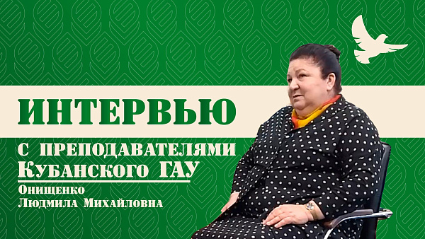 Выпуск 2