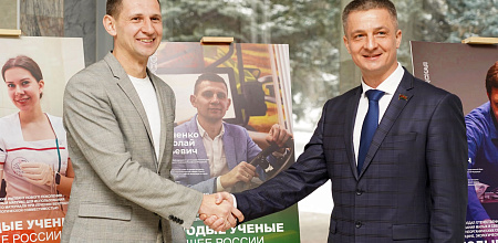 Молодые лица современной науки