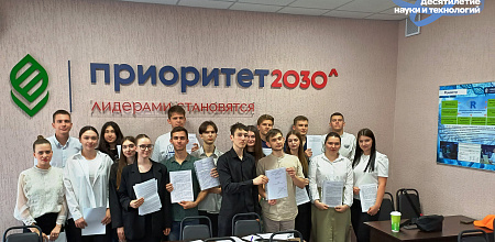 Всероссийский конкурс проектов обучающихся «Экология сельских территорий»