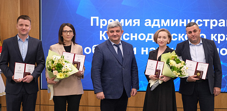 Итоги премии администрации края
