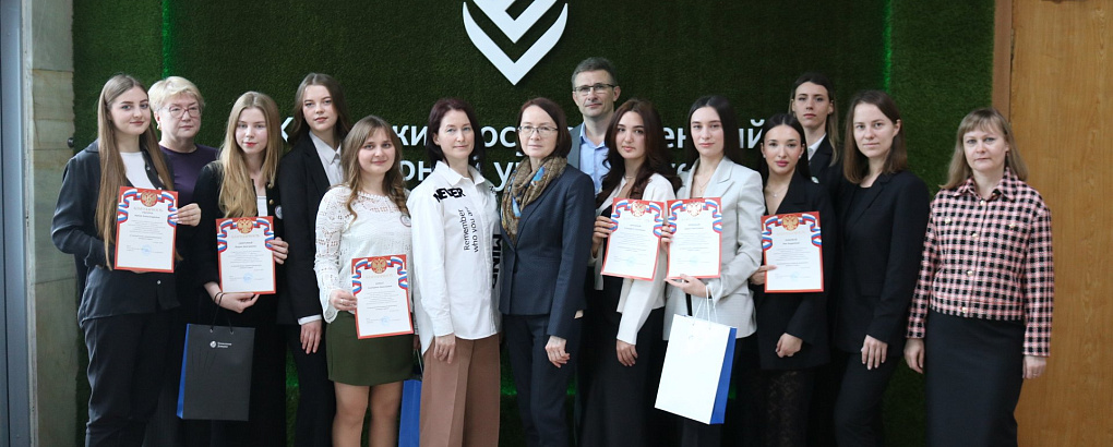 Конференция молодых ученых