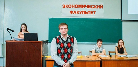 Научно-практическая конференция по стратегическому планированию