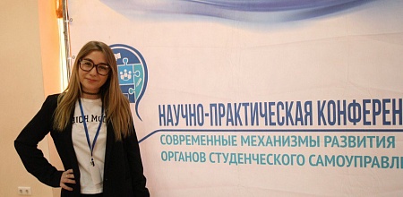 Актуальные вопросы молодежной политики