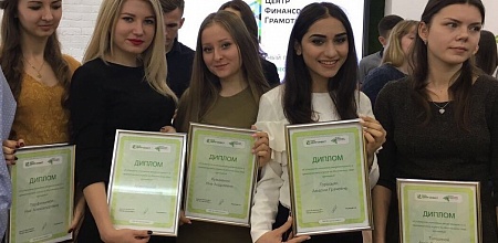 Финансы на отлично