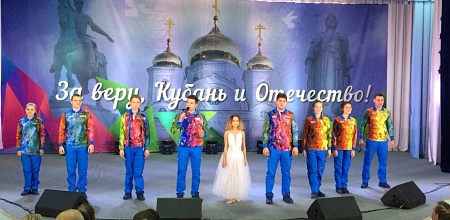 Наши студенты на форуме «За Веру, Кубань и Отечество!»