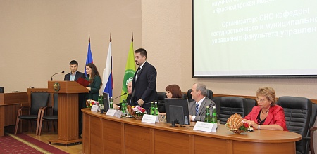 Финал «Краснодарской модели ООН-2015»