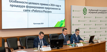 Узнать все о целевом обучении