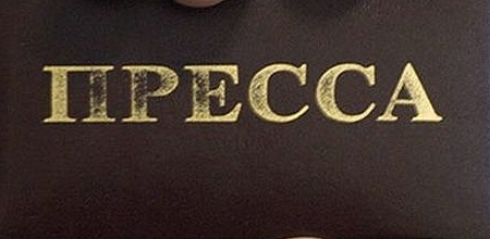 Студентка КубГАУ — член Союза журналистов России
