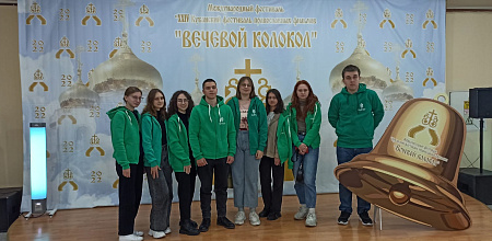 Международный фестиваль православных фильмов «Вечевой колокол»
